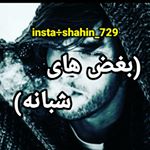Profile Picture of 🔇بغض های شبانه🔇 (@shahin_729) on Instagram