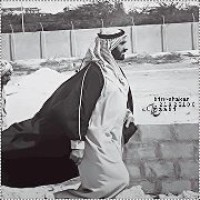 Profile Picture of Sultan Abdullah (@sultan-abdullah) on Quora