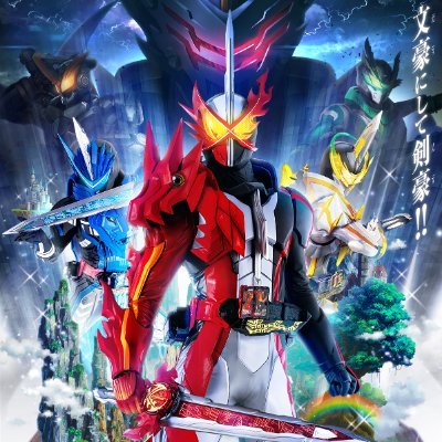 Profile Picture of Kevin Kamen Rider Saber (@KRSaber01) on Twitter