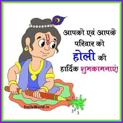 Pradeep Yadav - Twitter Profile Picture of Pradeep Yadav (@pradeep99717) on Twitter