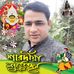 Profile Picture of Subrata Chakraborty (@shubrata.chakraborty) on Facebook