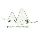 Profile Picture of 山間一宿Between mountains B&B｜花蓮包棟民宿 (@betweenmountains270) on Instagram