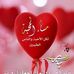 Profile Picture of الأسطورة مزجات (@الأسطورة-مزجات) on Facebook