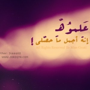 Profile Picture of نواف (@tristameyer2421) on Twitter