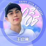 Profile Picture of 王彦彬全球粉丝后援会 (@wangyanbin.officialfc) on Instagram
