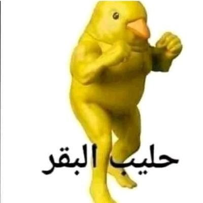 Profile Picture of Eric Abraham Campos Escobedo (@EricAbrahamCam2) on Twitter