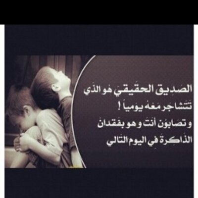 Profile Picture of احساس انثى (@ElijahMccarthy2) on Twitter