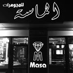 Profile Picture of الماسة(الشنتير) للمجوهرات (@al_masa.shanteer_jewelry) on Instagram