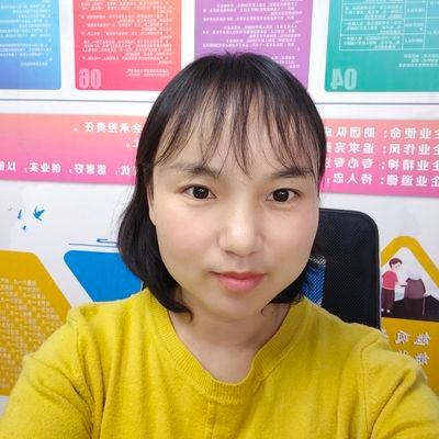 Profile Picture of Anne Tang (@Annetang19) on Twitter