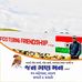 Profile Picture of Nihir Shah (Bunny ) (@nihir.shah.16) on Facebook