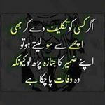 Profile Picture of Dil Se❤️ (@javed.rana46) on Instagram