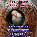 Profile Picture of Harish Dhamecha (@harish.dhamecha.3) on Instagram