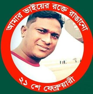 ইসমাঈল হোসেন সাঈদ - Facebook Profile Picture of ইসমাঈল হোসেন সাঈদ (@ismilhosain.shaid) on Facebook