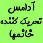 Profile Picture of آدامس حشری کردن زن اردبیل (@adams_tammara) on Instagram