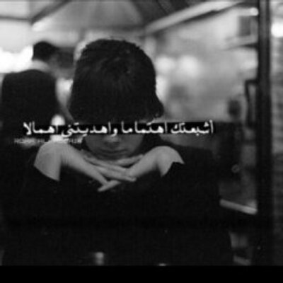 Profile Picture of عاشق الوناسه (@TatyanaMack3) on Twitter