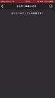 Profile Picture of   さとりーぬるぅころのヤンデレ\( 'ω'... (@mikan__0604) on Tiktok