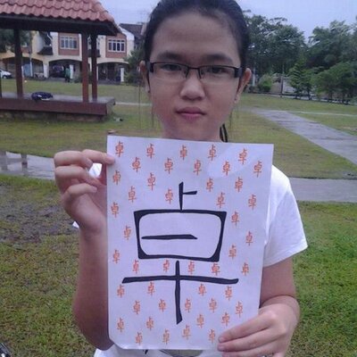 Profile Picture of Cheah Li Shing (@CheahLiShing) on Twitter