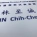 Profile Picture of Cc Lin (@cc.lin.5) on Facebook