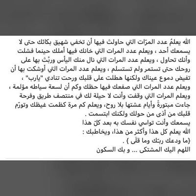 Profile Picture of Um Nancy (@UmNancy1) on Twitter