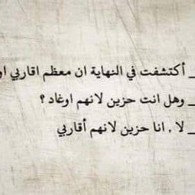 Profile Picture of Hussein Diab (@Hussein79683317) on Twitter