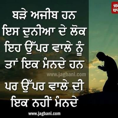 Profile Picture of Nachattar Singh (@NachattarS) on Twitter