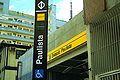 Profile Picture of Paulista-Pernambucanas (São Paulo Metro)on Wikipedia