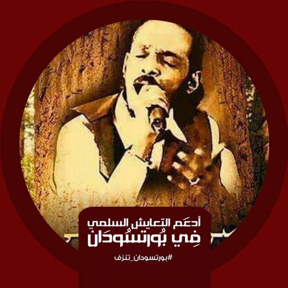 Profile Picture of Aamer Hamed (@aamer_hamed128) on Poshmark