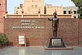 Profile Photo of Jallianwala Baghon Wikipedia