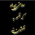 Profile Picture of fatemeh.sh. (@f.n.a.z.h_arbatan) on Instagram