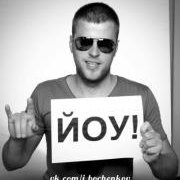 Profile Picture of Ivan Bochenkov (@bochenkov) on Myspace