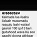 Profile Picture of Fathia Mohamed (@fathia.mohamed.71465) on Facebook