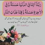 Profile Picture of Liaqat Sharif Liaqat (@liaqat.sharif.liaqat.2025) on Facebook