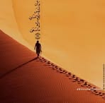 Profile Picture of Eman Salim (@Eman-Salim) on Facebook