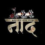 Profile Picture of नाद_एकच_बैलगाडा_शर्यत_✌🏻 (@omya_pintya_group_bakori) on Instagram