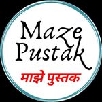 Profile Picture of Marathi books (पुस्तक मित्र) (@maze_pustak) on Instagram