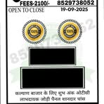 Profile Picture of Kalyan Matka (@Kalyan-Matka) on Facebook