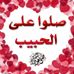 Profile Picture of Abdallah Ratoul (@abdallah.ratoul.144) on Facebook