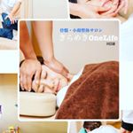 Profile Picture of 骨盤・小顔整体サロン きらめきOneLife 川口 (@kirameki.onelife) on Instagram