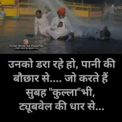 Profile Picture of Jaspreet Dosanjh Bhullar (@jaspreetdosanj6) on Twitter