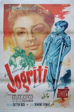 Profile Picture of Jagriti - Wikipediaon Wikipedia