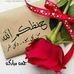 Profile Picture of Houria Merzougui (@houria.merzougui.52) on Facebook