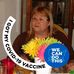 Profile Picture of Tammy E Helms Stigall (@tammy.e.stigall) on Facebook