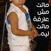Profile Picture of Mohamed Zakaria (@manshter2011) on Myspace