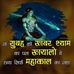 Profile Picture of Veer Veer Singh (@veer.veersingh.351104) on Facebook