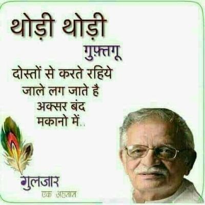 Profile Picture of Anil Sinha (@anilsinha8553) on Twitter
