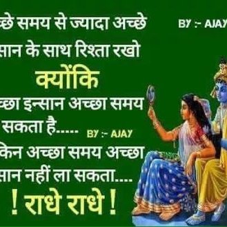 Profile Picture of Gajendra Kumar Kain (@KainGajendra) on Twitter