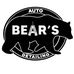 Profile Picture of Lui Perkins (Bears Automotive Detailing) (@lui.perkins.5) on Facebook