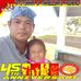 Profile Picture of James Caraballo (@james.caraballo.37) on Facebook