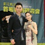 Profile Picture of Ariel Lin & Joe Cheng fanbase (@arjoe_fanbase) on Instagram