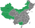 Profile Picture of Autonomous regions of Chinaon Wikipedia